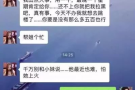 万宁万宁专业催债公司的催债流程和方法