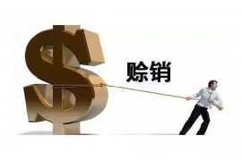 货款要不回，讨债公司能有效解决问题